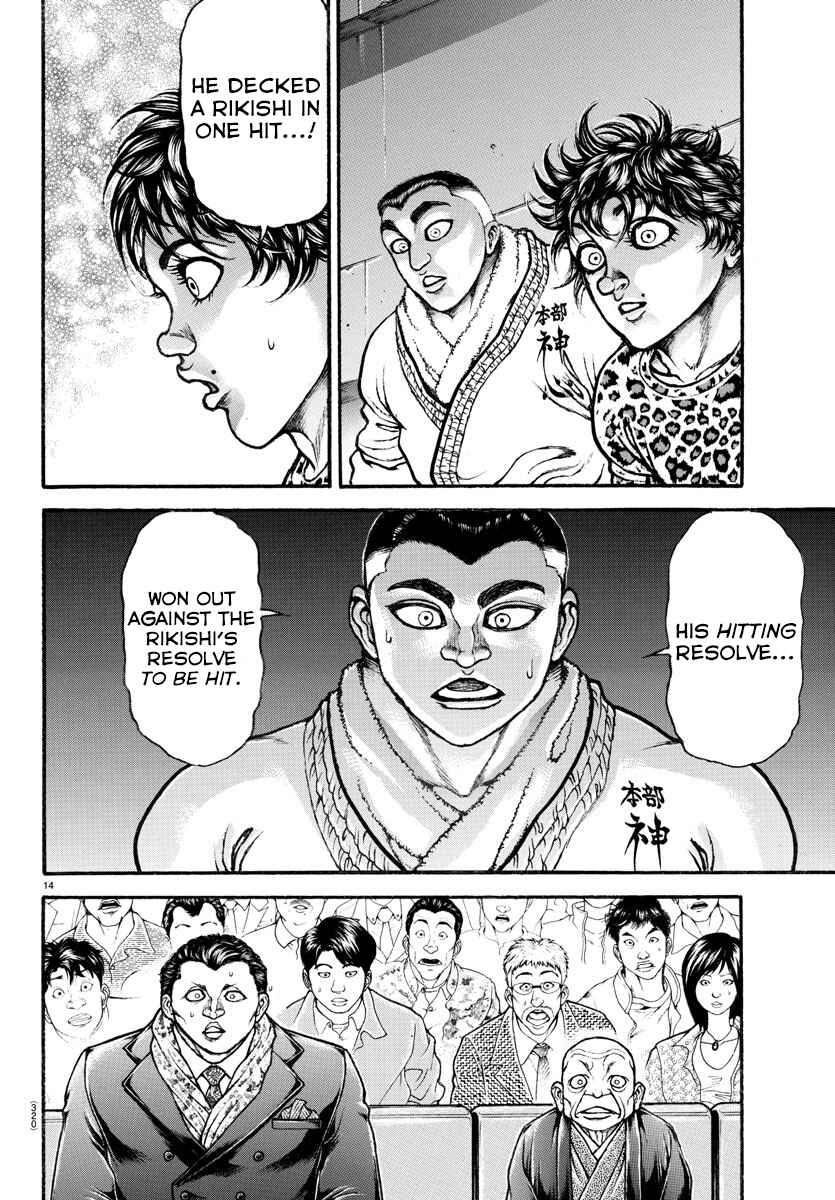 Page 10 Chapter 69 Bakidou