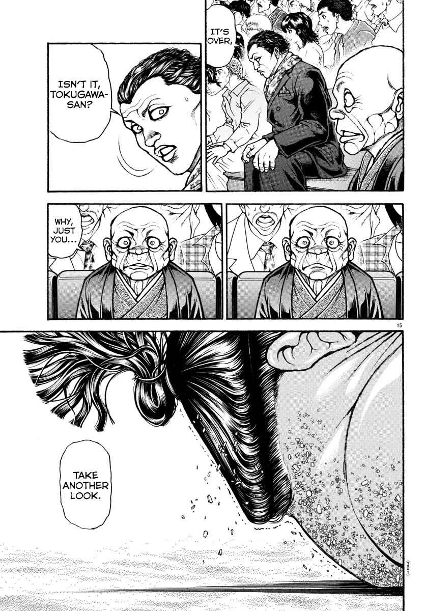 Page 11 Chapter 69 Bakidou