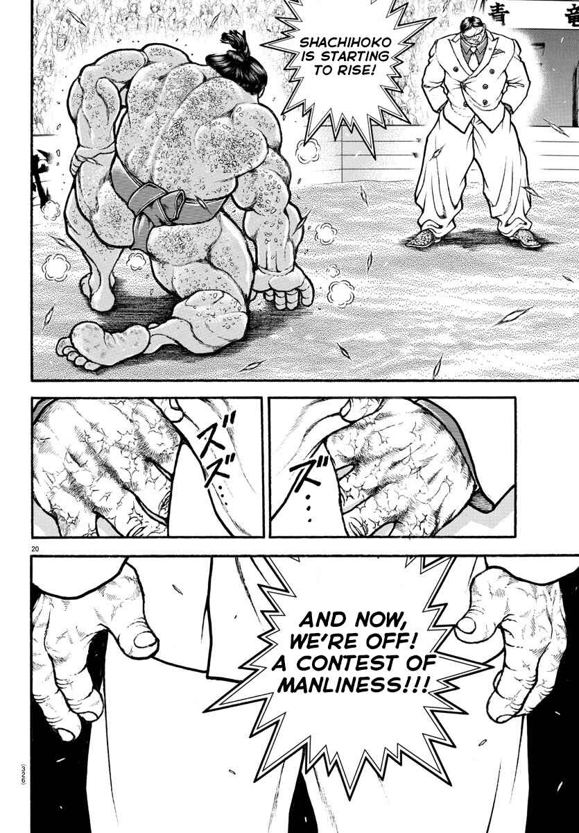 Page 16 Chapter 69 Bakidou