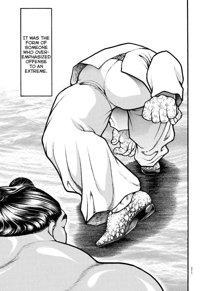 Page 4 Chapter 69 Bakidou