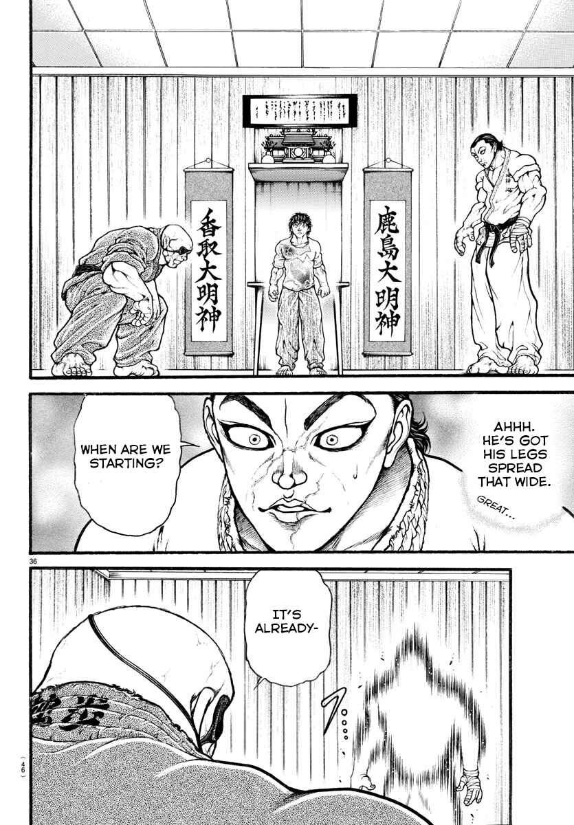 Page 16 Chapter 7 Bakidou