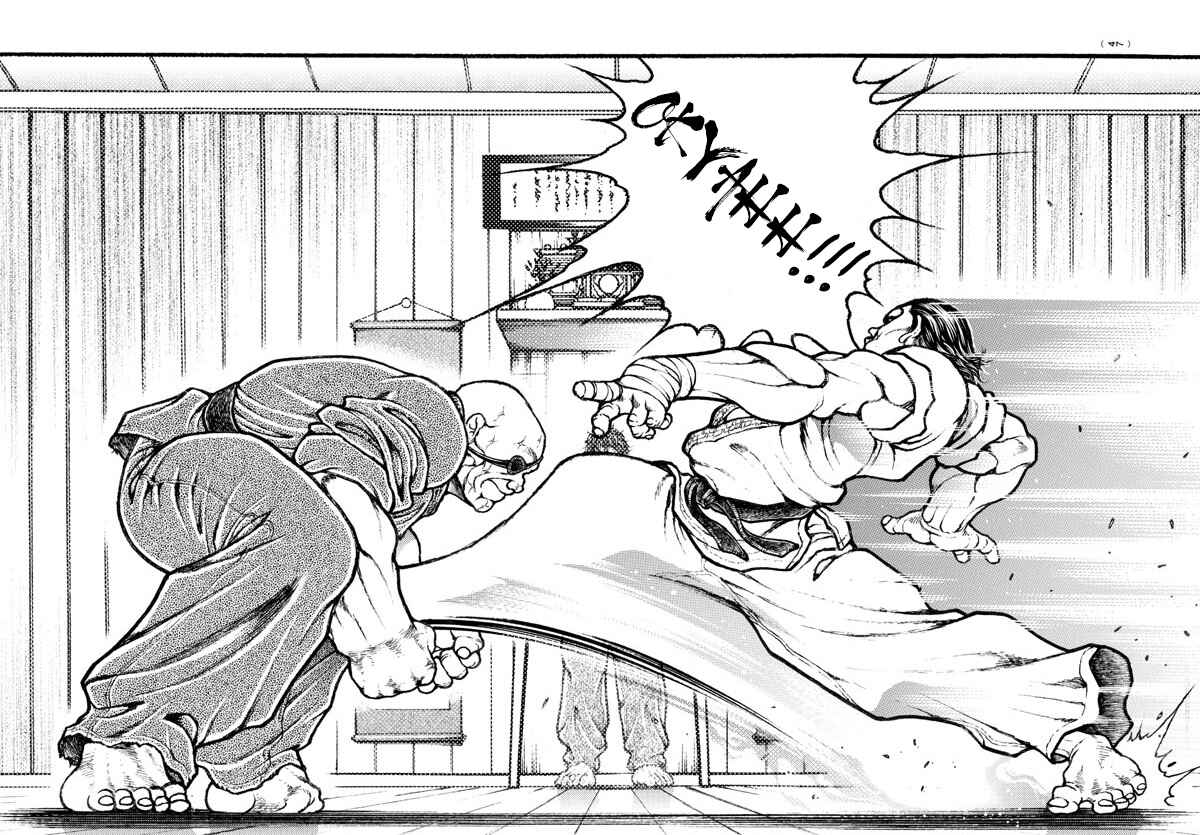 Page 17 Chapter 7 Bakidou
