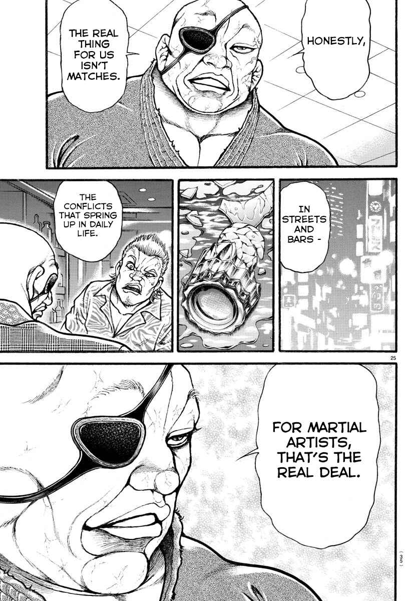 Page 5 Chapter 7 Bakidou