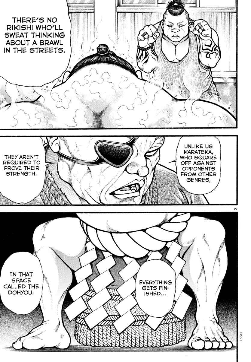 Page 7 Chapter 7 Bakidou