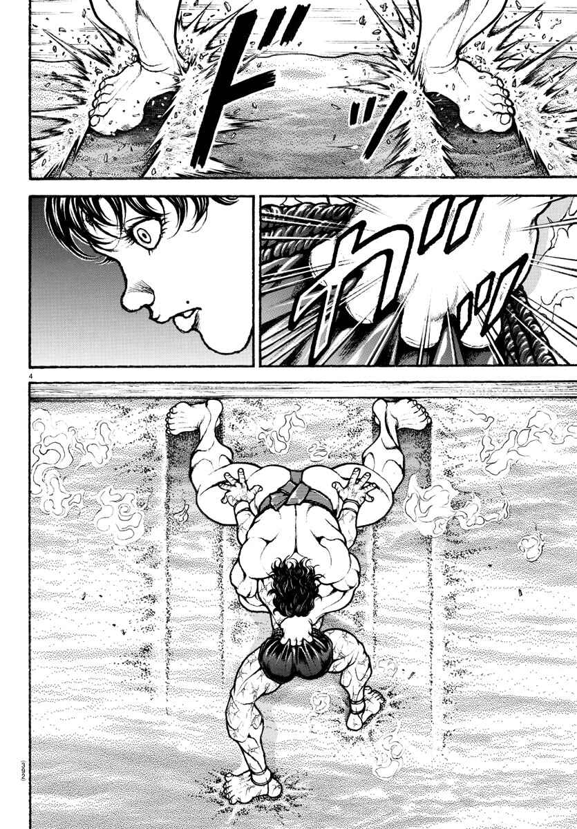 Page 3 Chapter 89 Bakidou