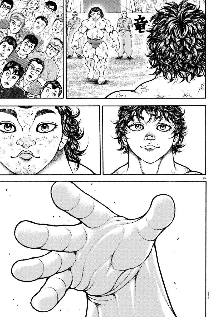 Page 15 Chapter 92 Bakidou