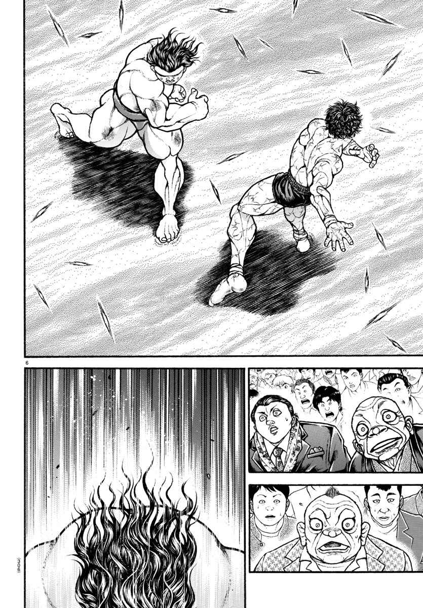 Page 6 Chapter 92 Bakidou