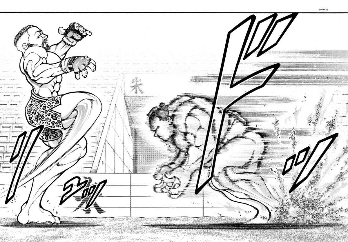 Page 13 Chapter 43 Bakidou