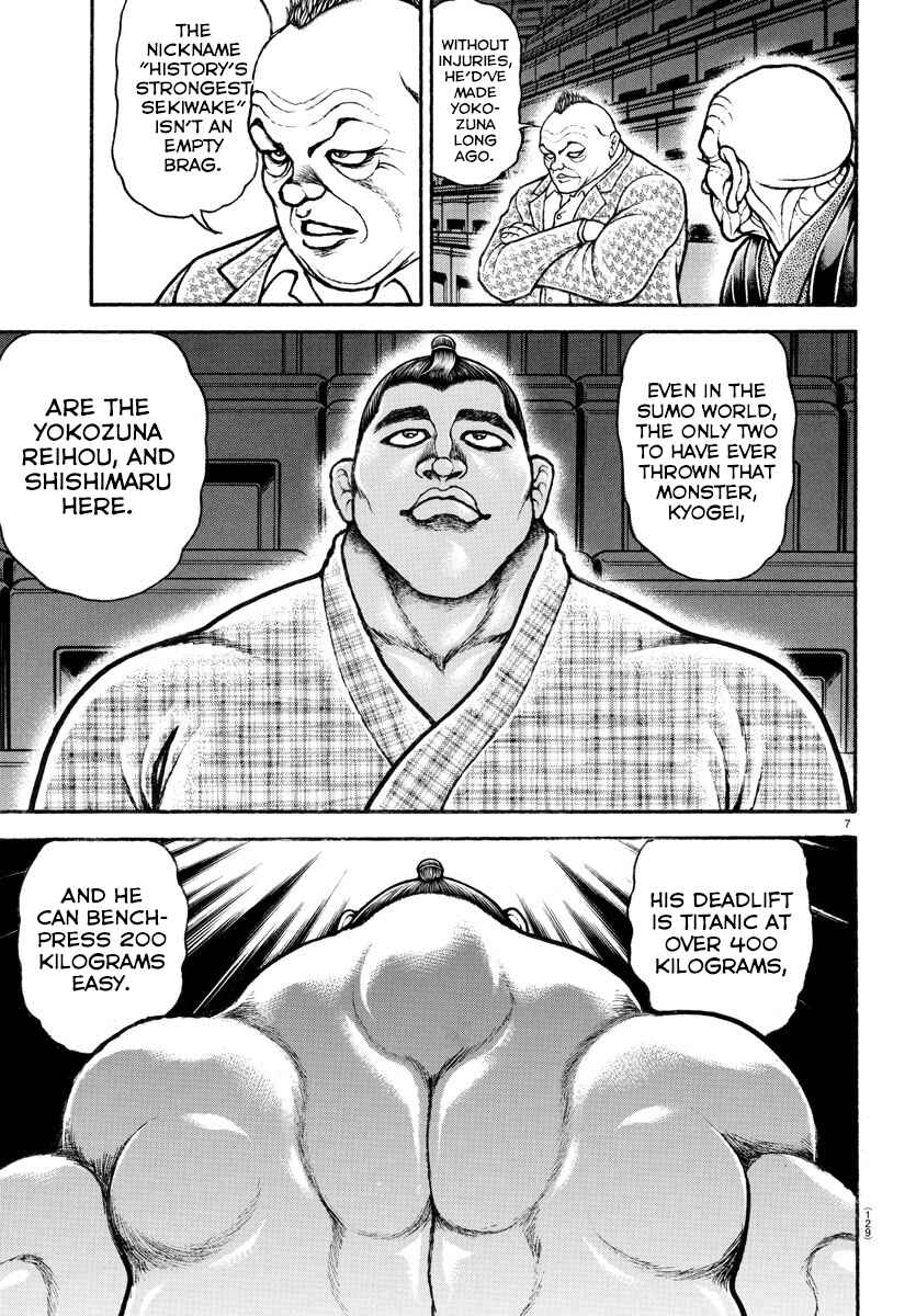 Page 7 Chapter 43 Bakidou