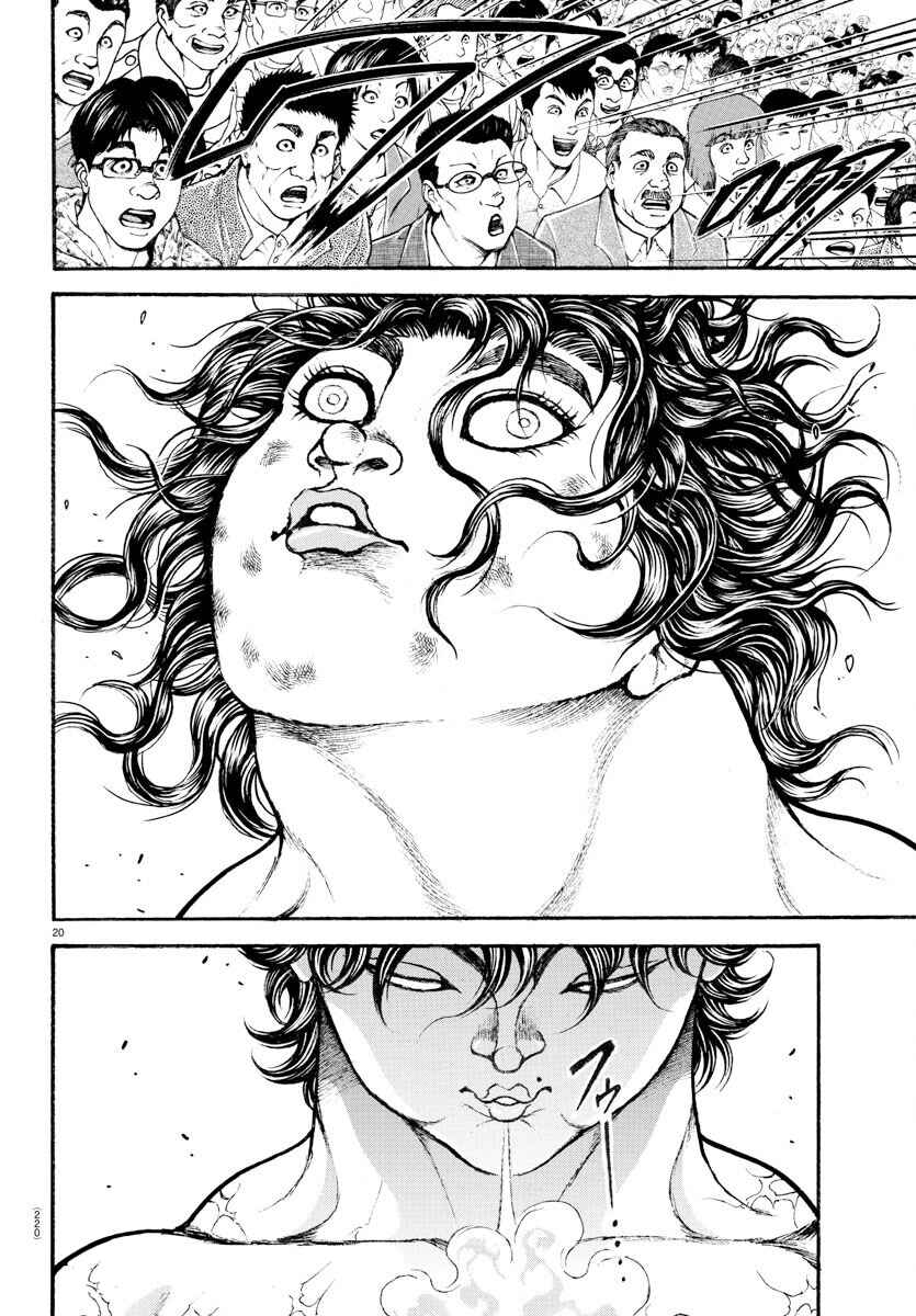 Page 20 Chapter 90 Bakidou