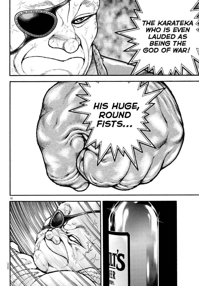 Page 10 Chapter 60 Bakidou