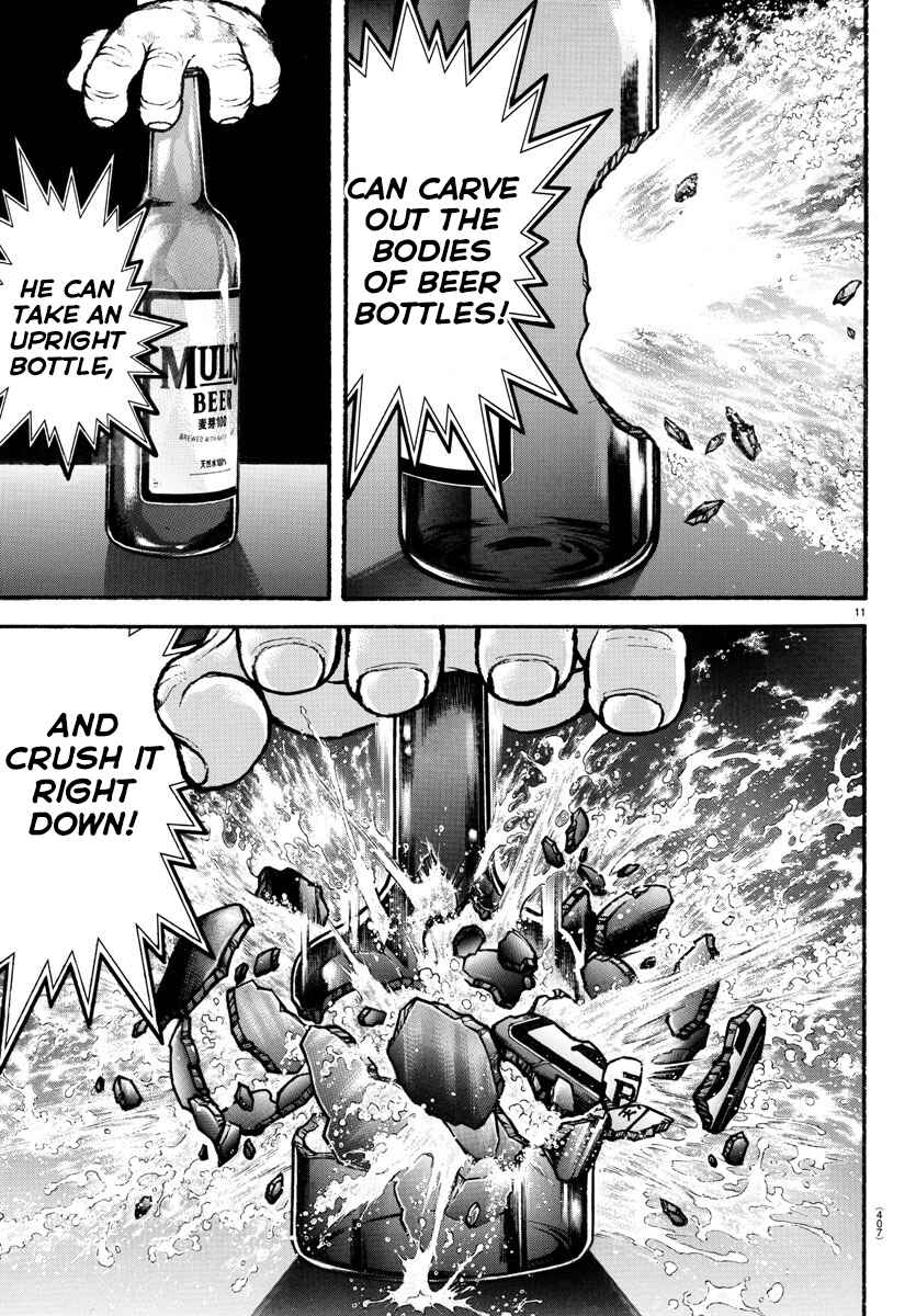 Page 11 Chapter 60 Bakidou