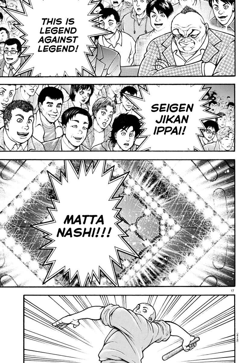 Page 17 Chapter 60 Bakidou