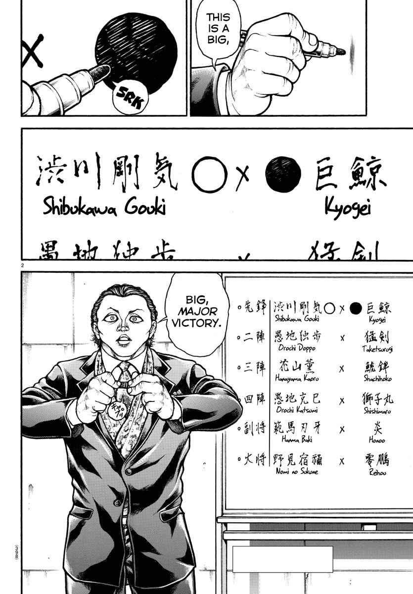 Page 2 Chapter 60 Bakidou