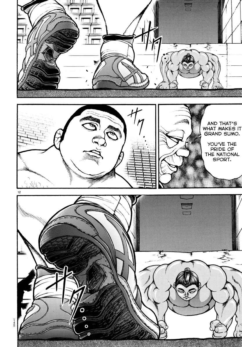 Page 12 Chapter 42 Bakidou