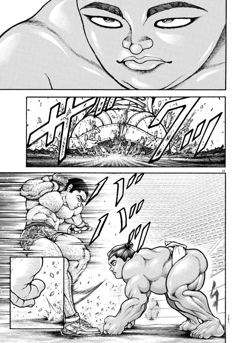 Page 13 Chapter 42 Bakidou