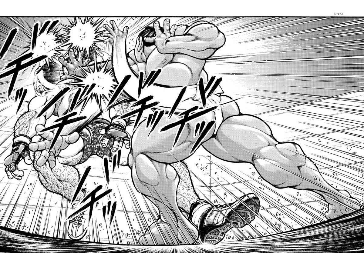 Page 19 Chapter 42 Bakidou