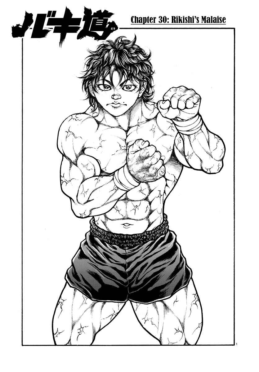 Page 1 Chapter 30 Bakidou
