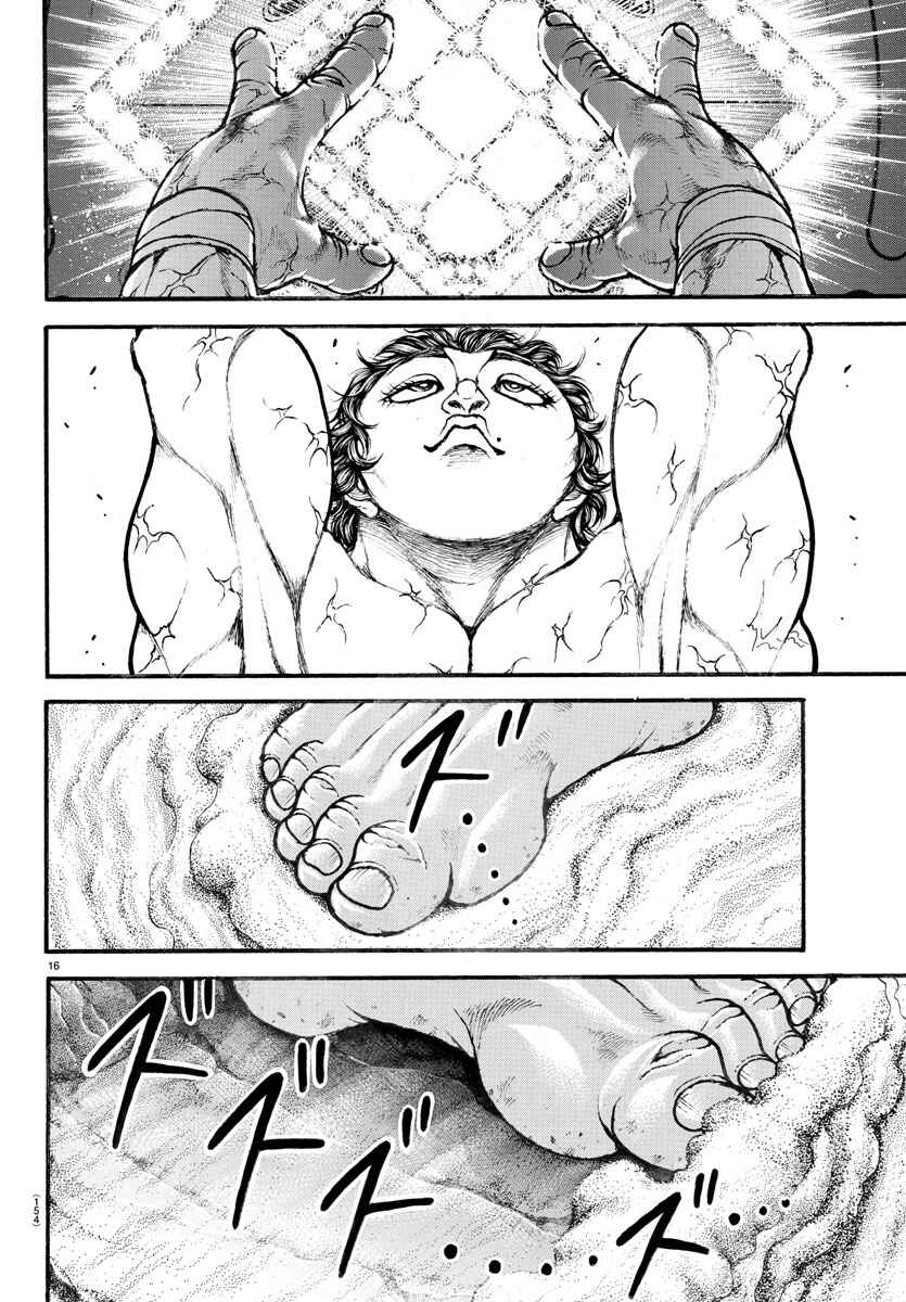 Page 16 Chapter 30 Bakidou