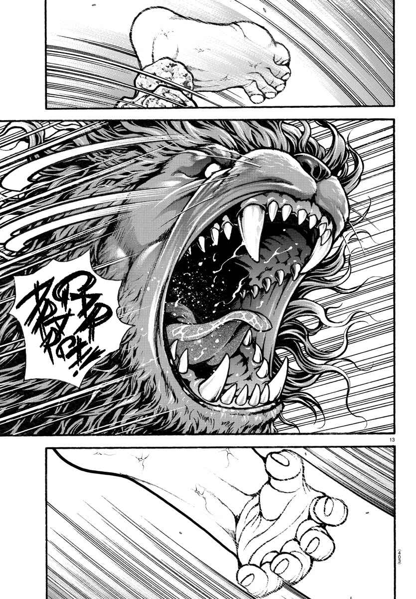 Page 13 Chapter 108 Bakidou