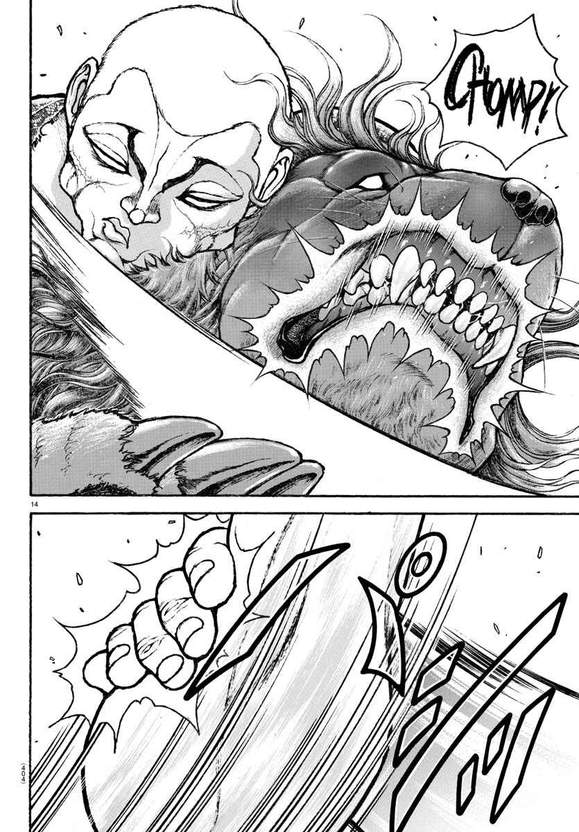Page 14 Chapter 108 Bakidou