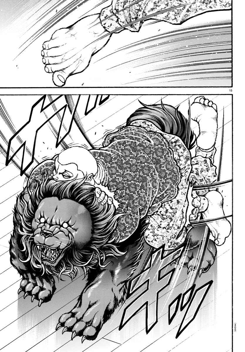 Page 15 Chapter 108 Bakidou
