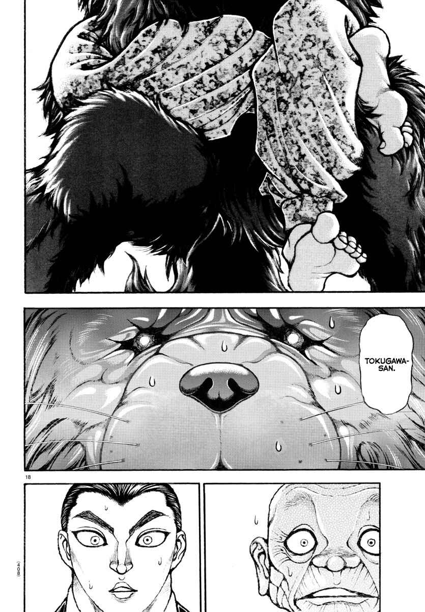 Page 17 Chapter 108 Bakidou