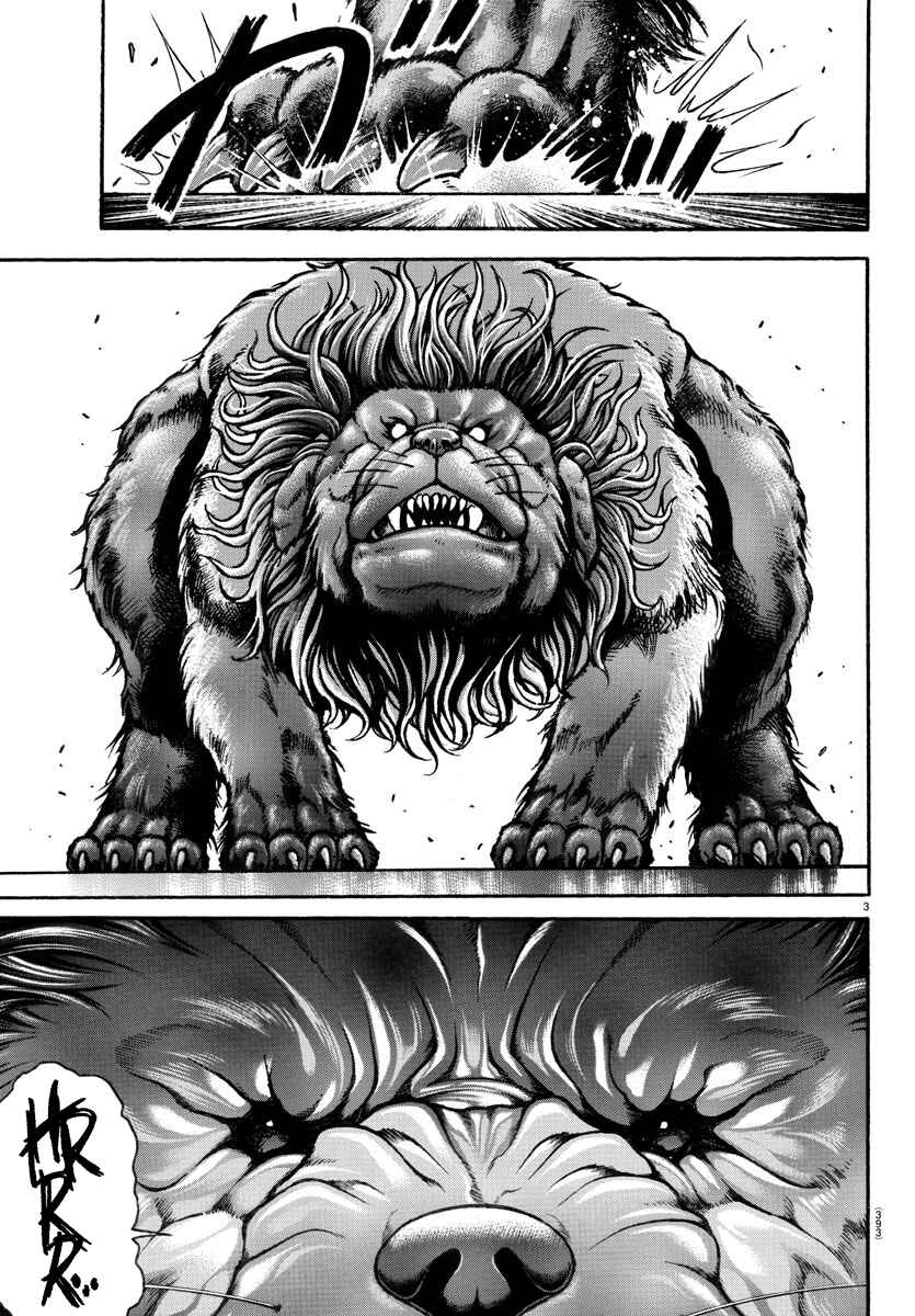 Page 3 Chapter 108 Bakidou