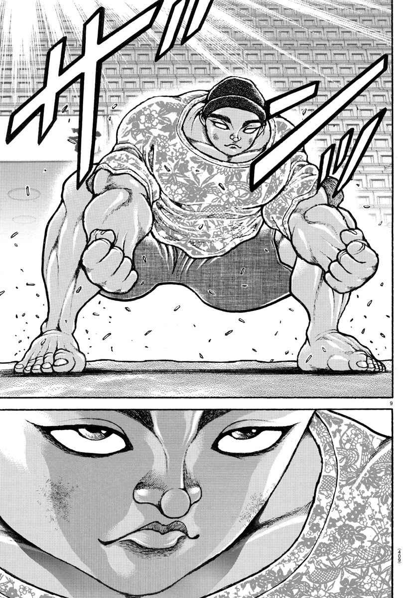 Page 9 Chapter 102 Bakidou