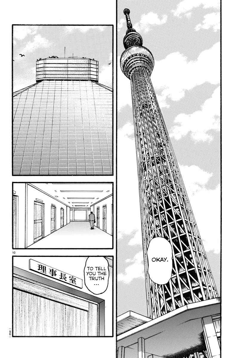 Page 10 Chapter 36 Bakidou