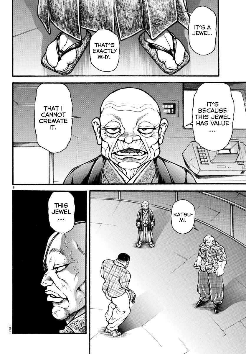 Page 6 Chapter 36 Bakidou