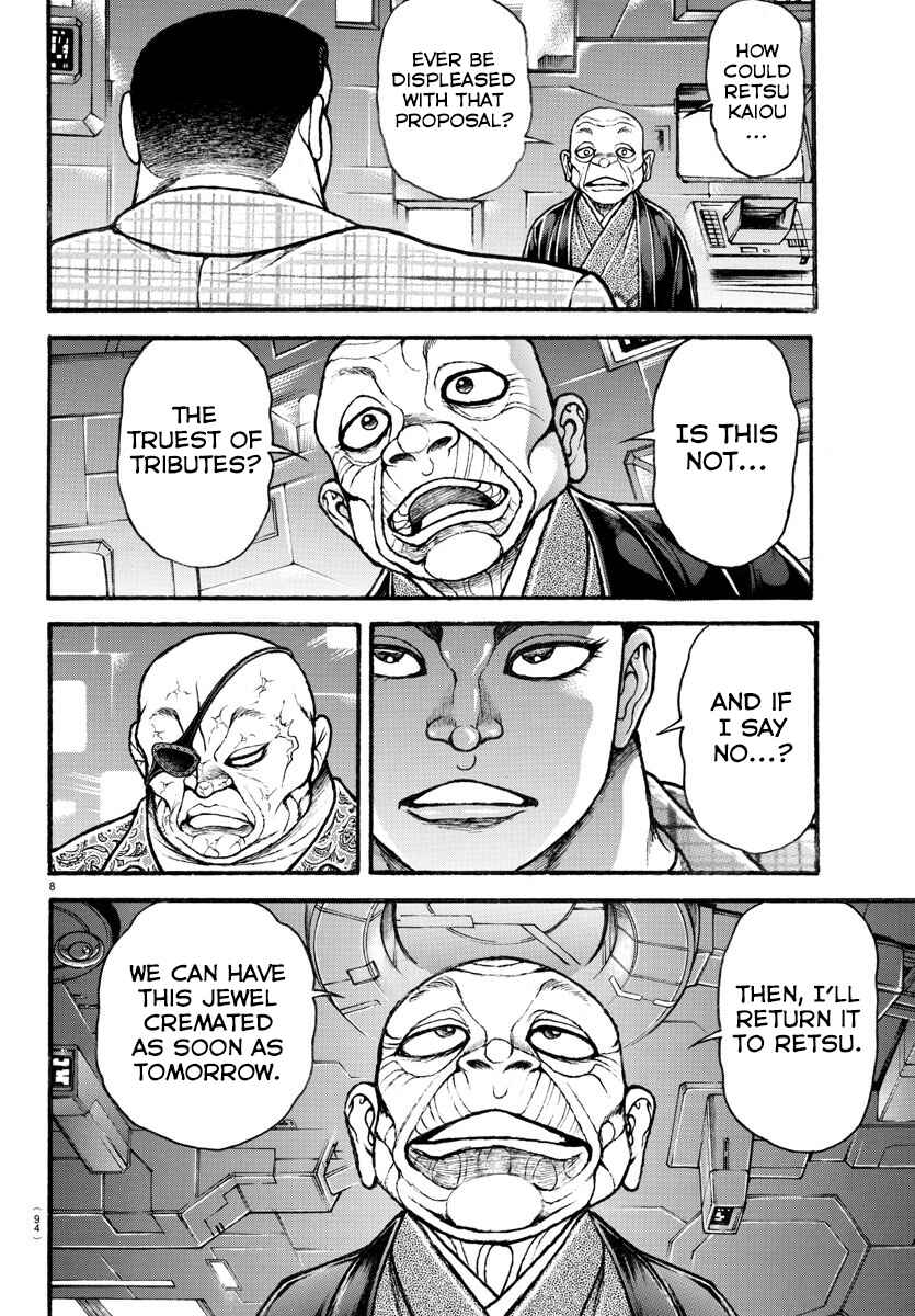 Page 8 Chapter 36 Bakidou