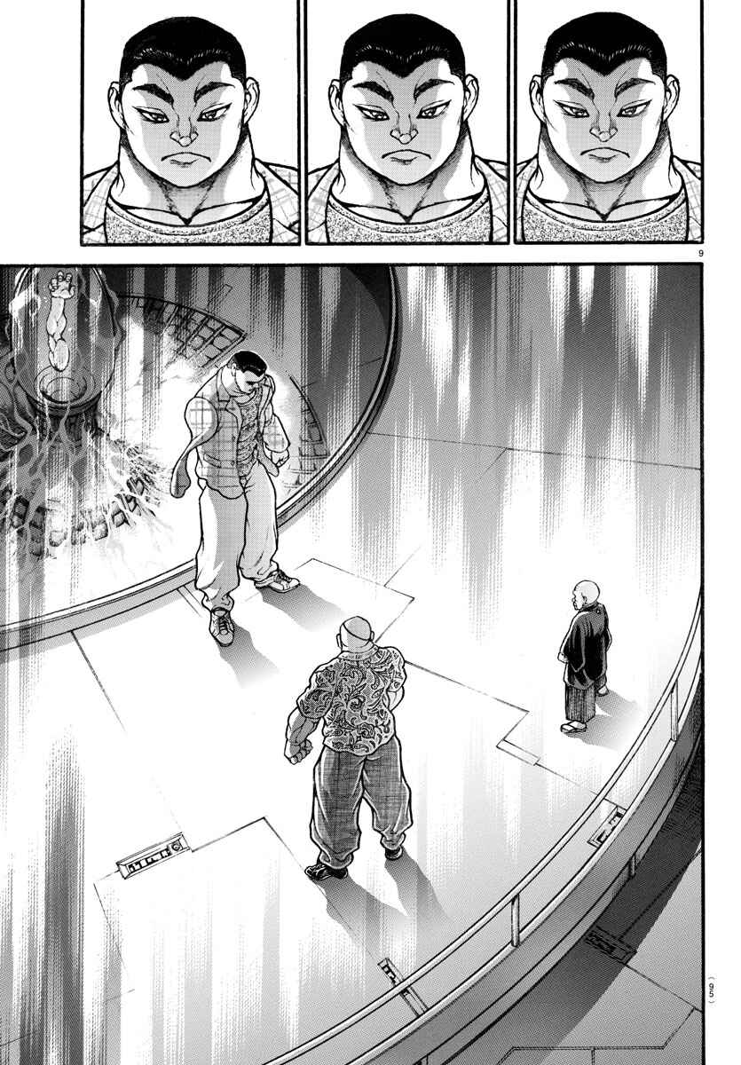 Page 9 Chapter 36 Bakidou