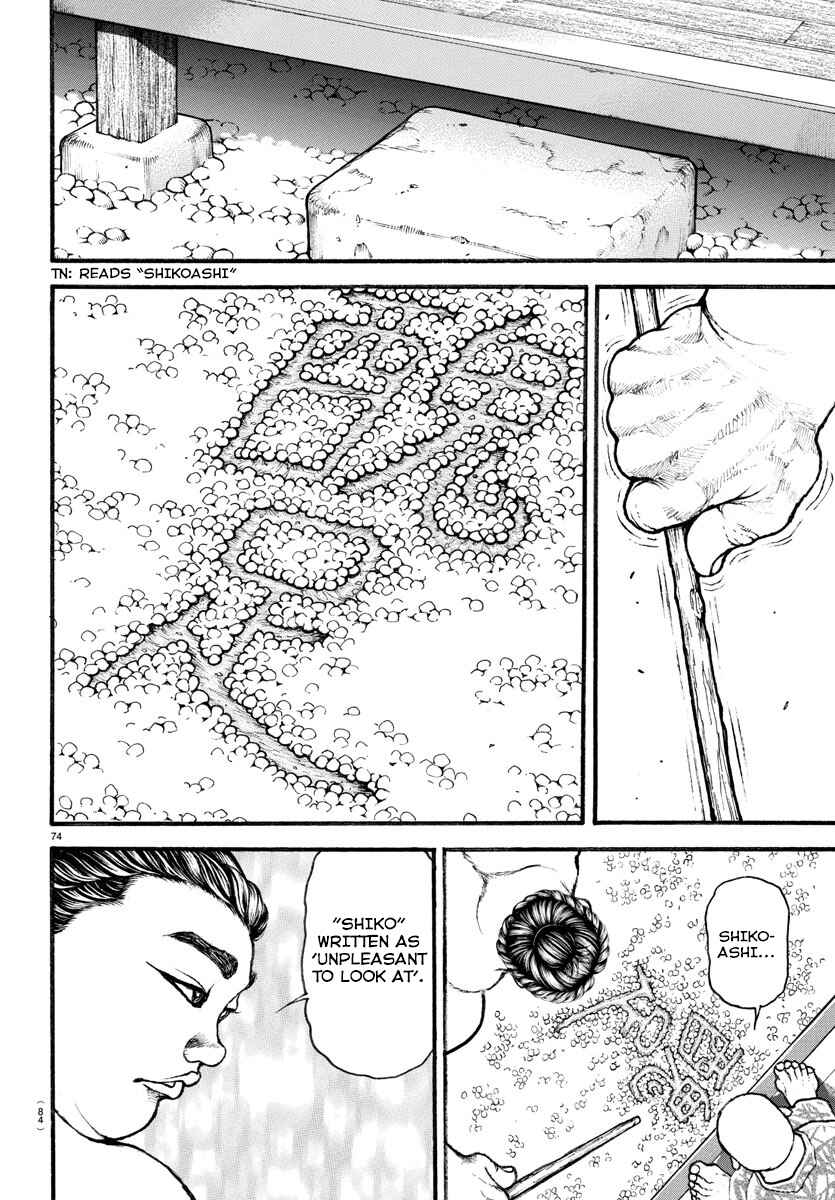 Page 13 Chapter 9 Bakidou