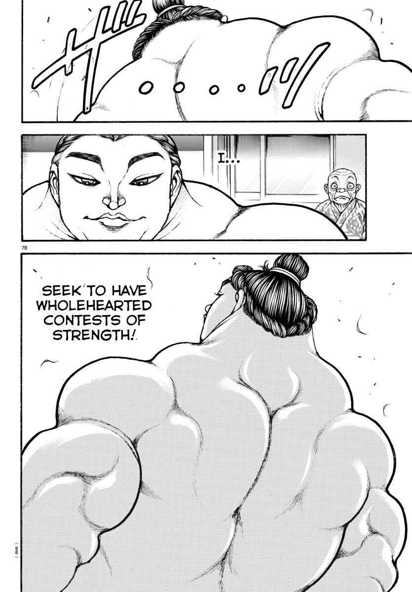 Page 17 Chapter 9 Bakidou