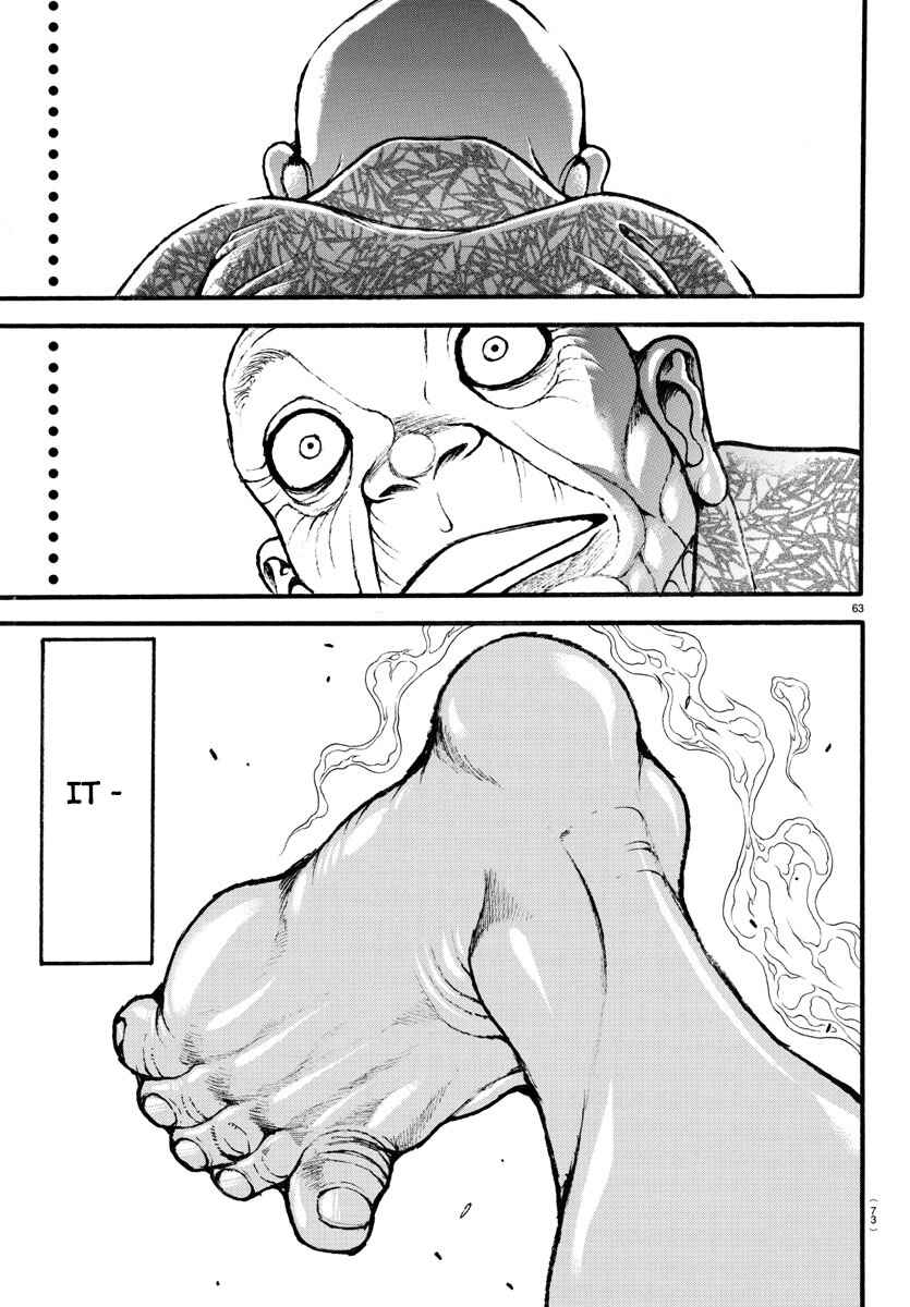 Page 3 Chapter 9 Bakidou