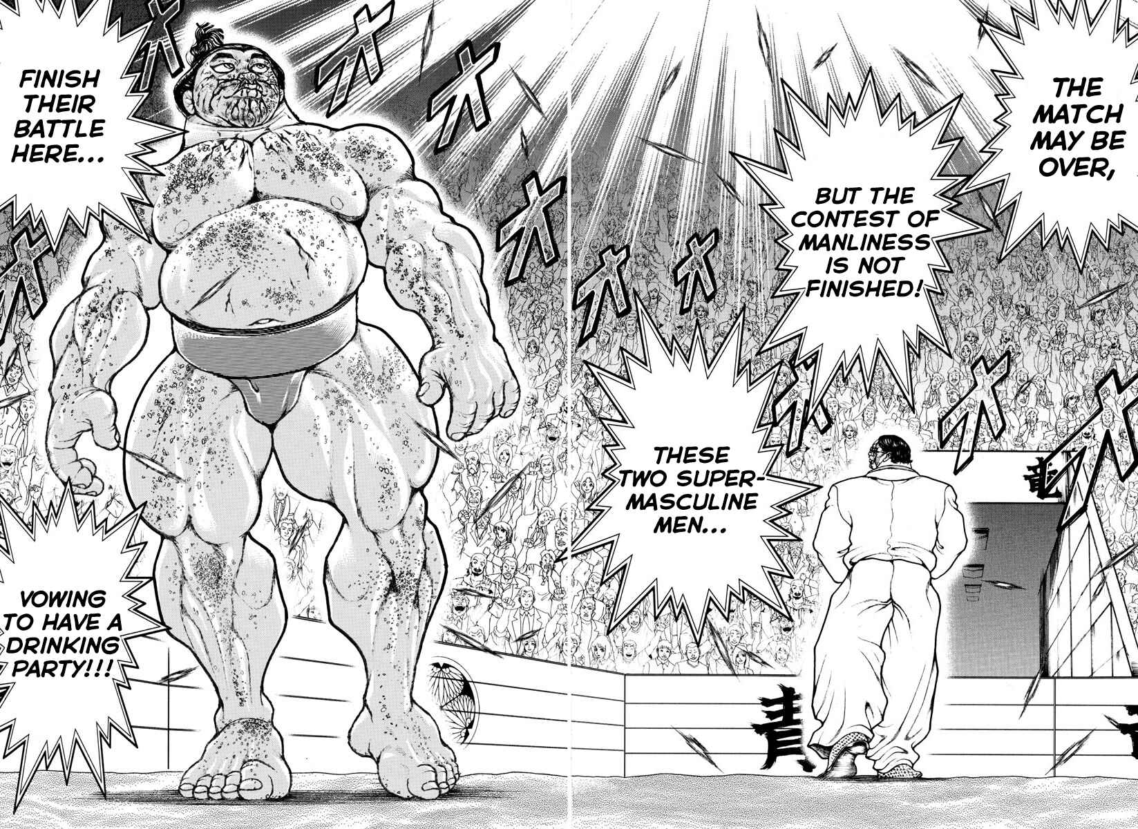 Page 10 Chapter 74 Bakidou