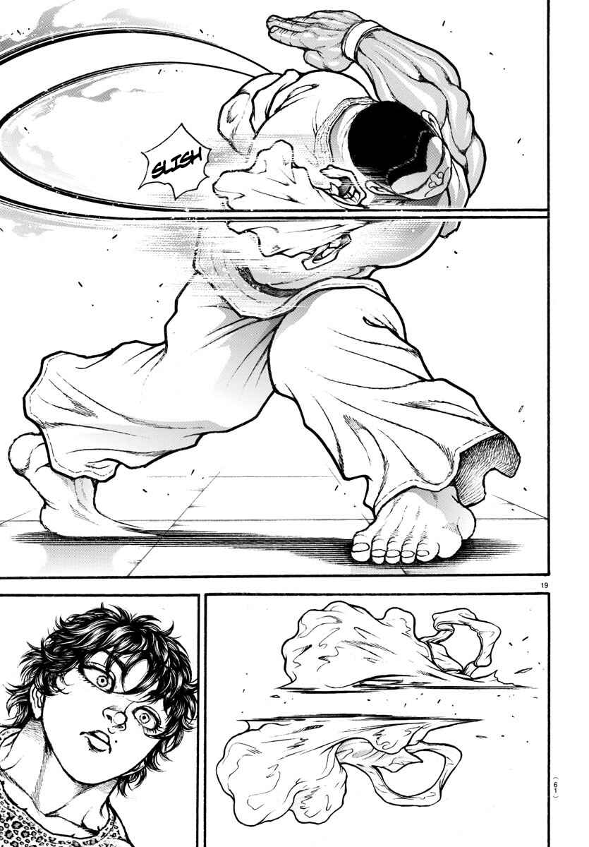 Page 18 Chapter 74 Bakidou