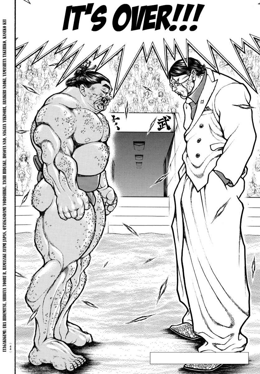 Page 2 Chapter 74 Bakidou