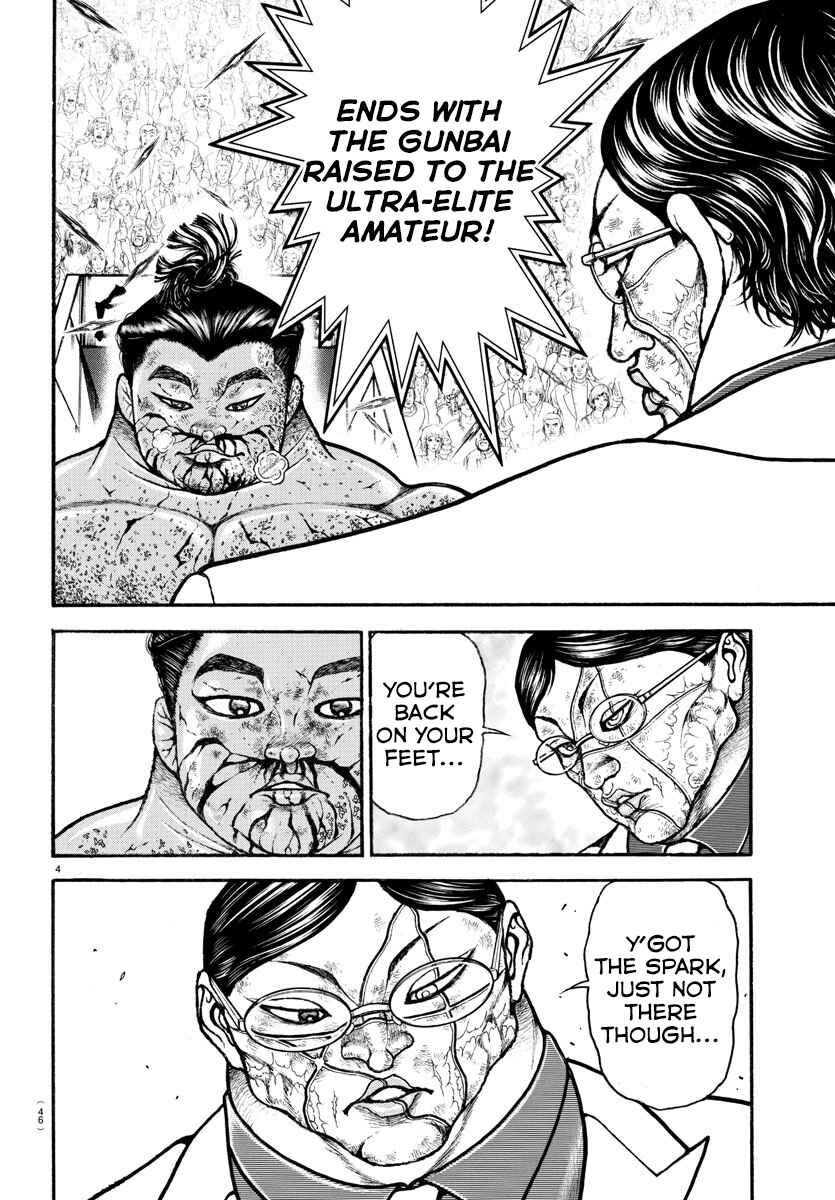 Page 4 Chapter 74 Bakidou