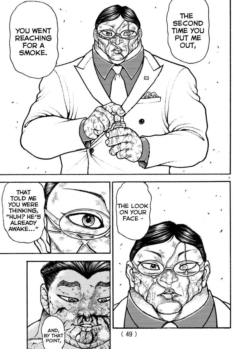 Page 7 Chapter 74 Bakidou