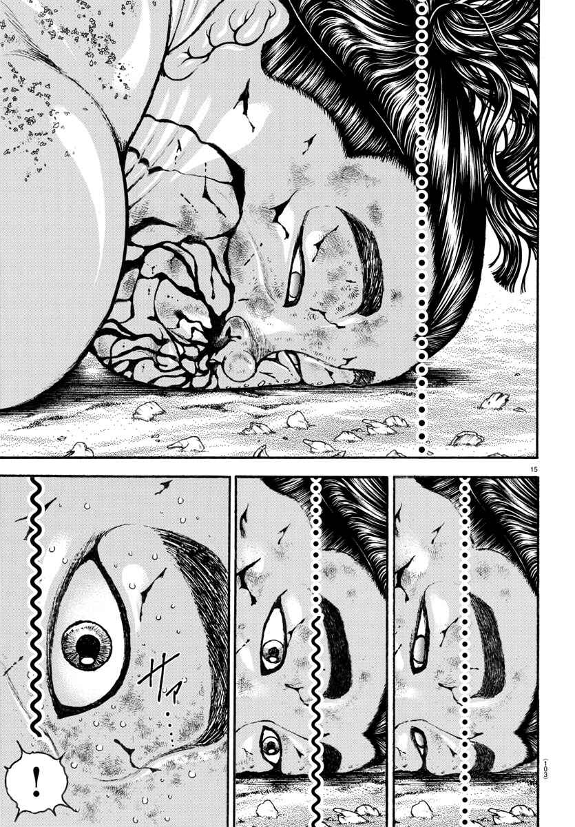 Page 14 Chapter 73 Bakidou