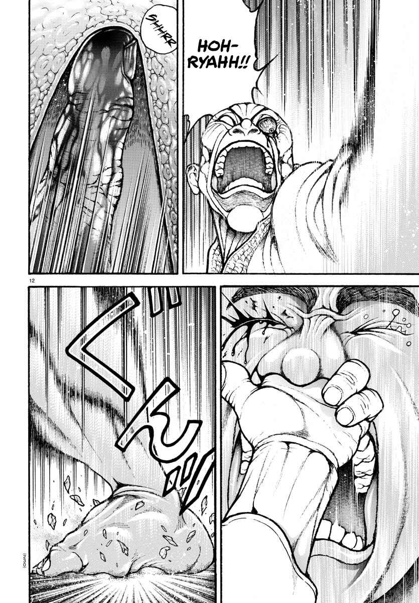 Page 12 Chapter 58 Bakidou