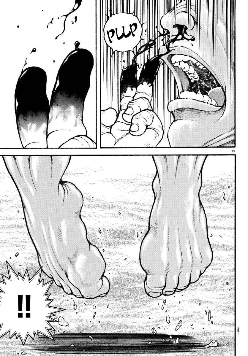 Page 13 Chapter 58 Bakidou