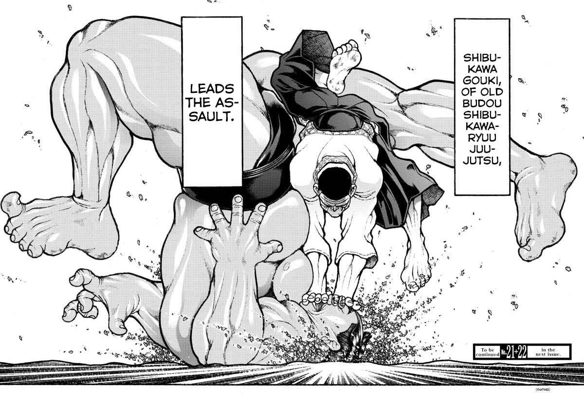Page 19 Chapter 58 Bakidou