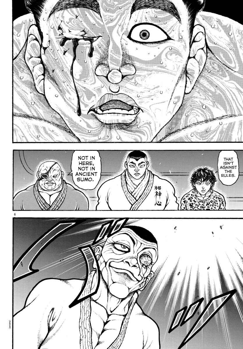 Page 6 Chapter 58 Bakidou