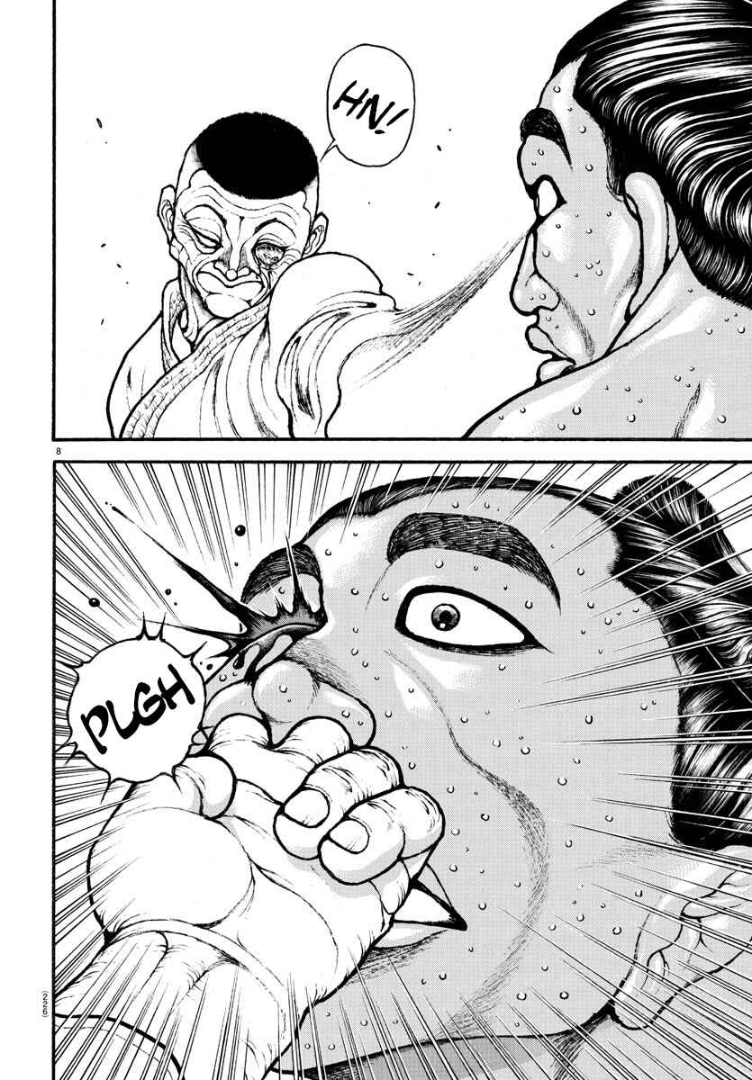 Page 8 Chapter 58 Bakidou