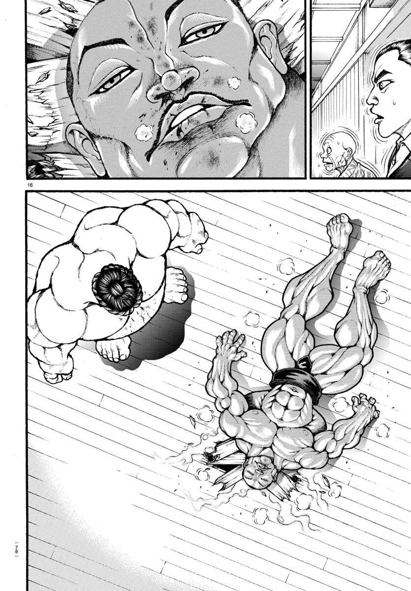 Page 15 Chapter 17 Bakidou