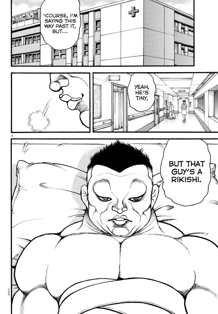 Page 4 Chapter 40 Bakidou