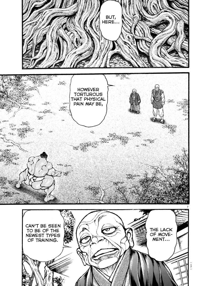 Page 10 Chapter 24 Bakidou